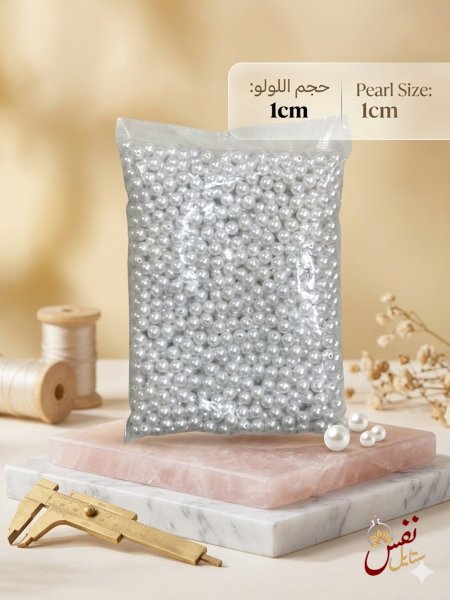 لولو حجم 1 cm وزن نص كيلو