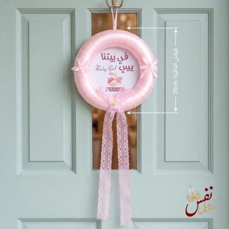 زهري
