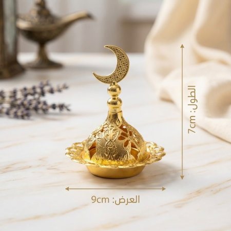 قاعدة مبخره مع غطاء معدن