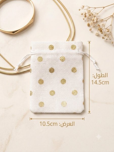 اكياس توزيعات قماش مع خيط ربط 10*14 cm