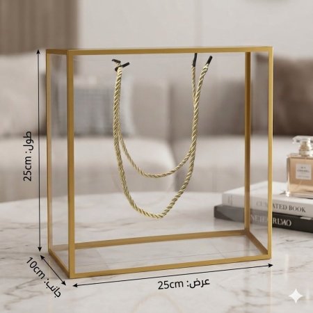 شنط هدايا شفاف 25*25*10 cm