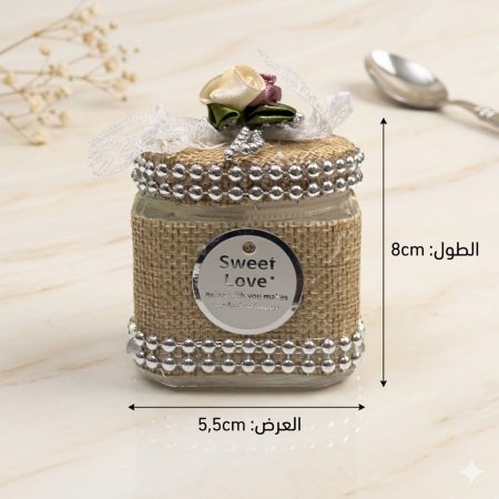 علب توزيعات مربع مع خيش