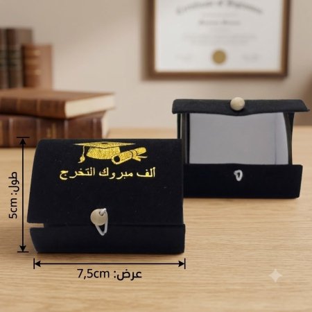 علب توزيعات تخرج كرتون مغلف مخمل