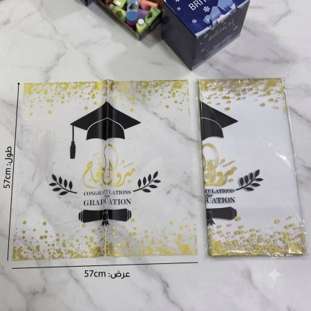 ورق تغليف خاص بالتخرج