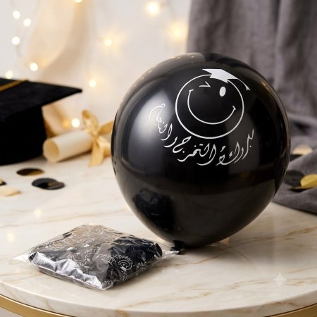 (كيس 25) بلون تخرج اسود