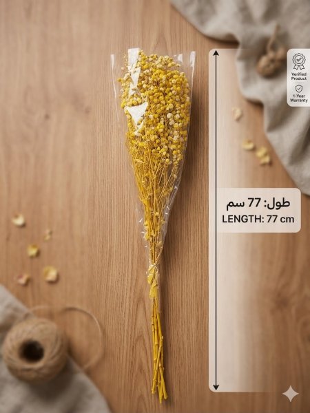 ضمة ورد مجفف جبسوفيلا / بيبي فلور اصفر