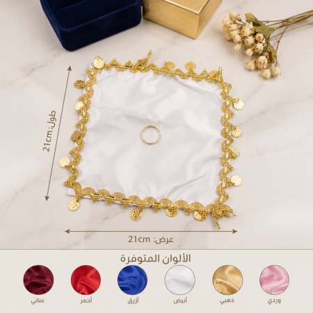 منديل افراح ساتان مزين ليرات معدن
