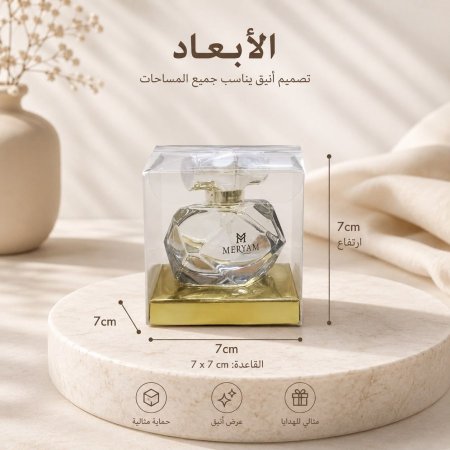 عطر كريستال 30 مل للتوزيعات