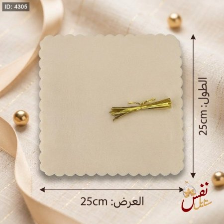 بيج