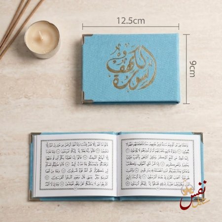 ازرق