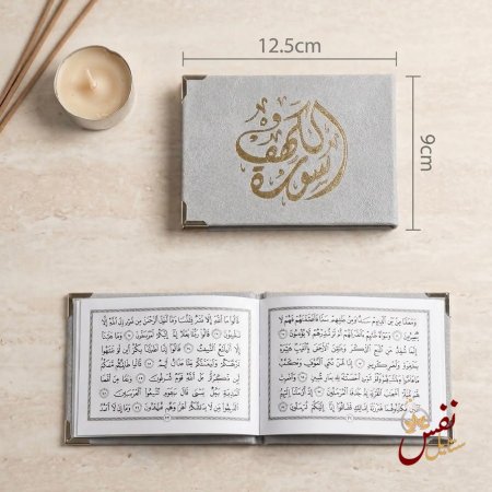 ابيض