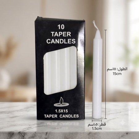 علبة(10 قطع) شمع ابيض ارتفاع 15 cm