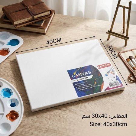 لوحة كانفاس 30*40 cm