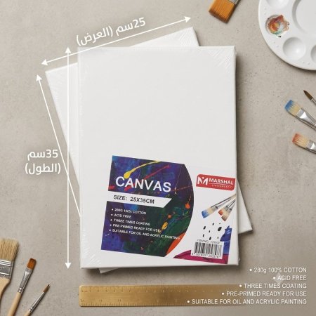 لوحة كانفاس 25*35 cm