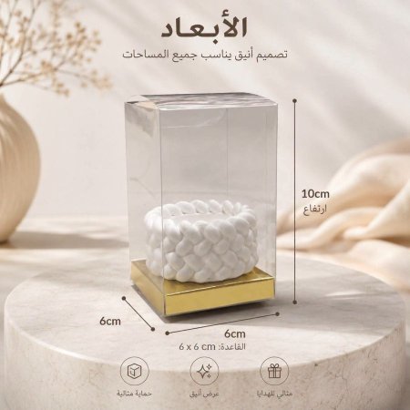 توزيعات سلة مجدولة + علبة 6*6*10 cm