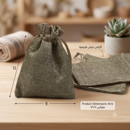 ربطه (50 قطعه) كيس توزيعات خيش 9*12 cm