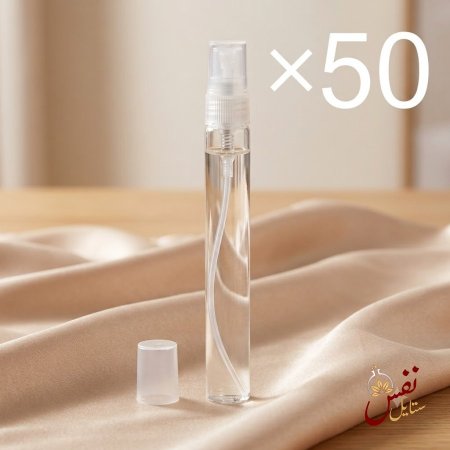 50 قطعة