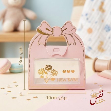 توزيعات بيبي كرتون مع علبه شفاف