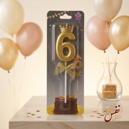 رقم 6