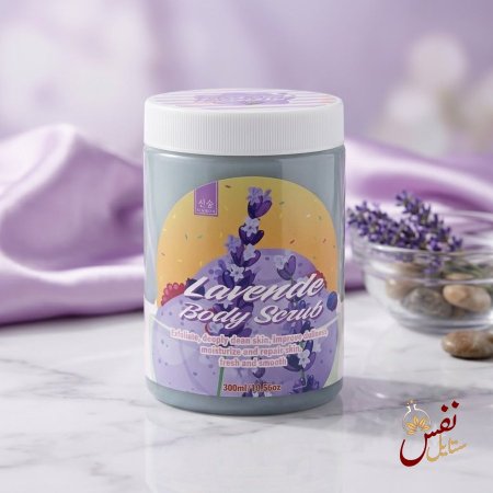 لافندر