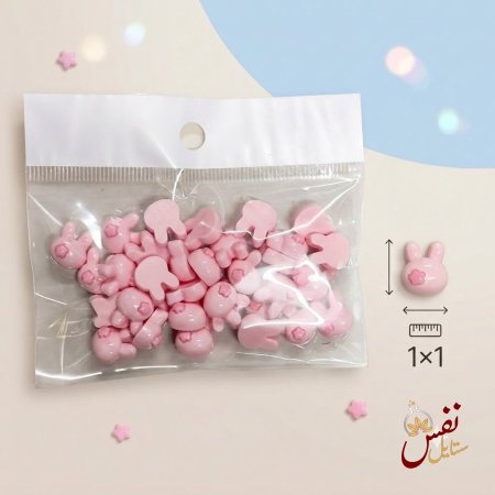 كيس (50قطعة) راس ارنب لتزيين توزيعات بيبي