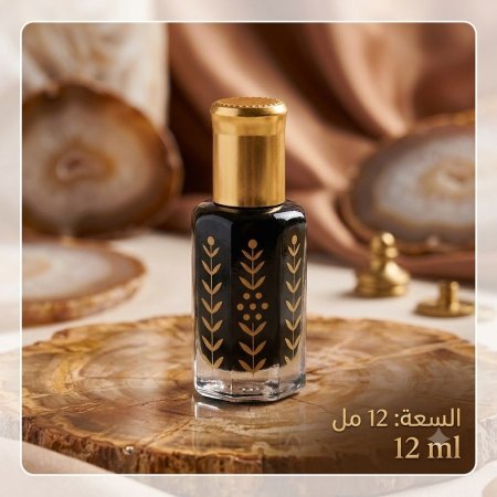 مسك اسود 12 مل مركز