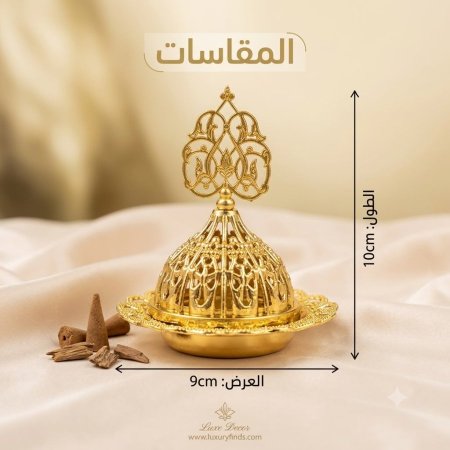 12 قطعة علب توزيعات بلاستيك شكل مبخره