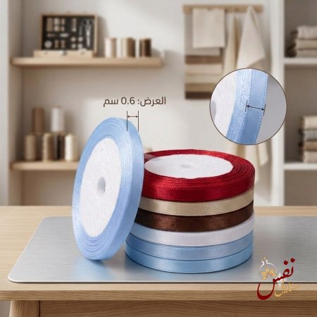 ازرق
