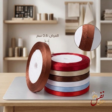 بني