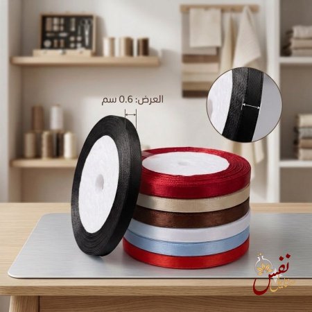 اسود