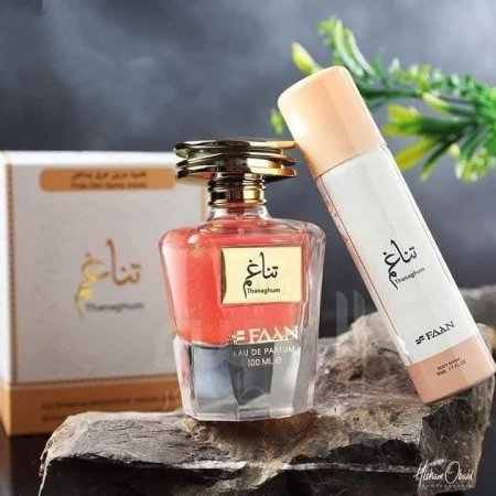 عطر تناغم
