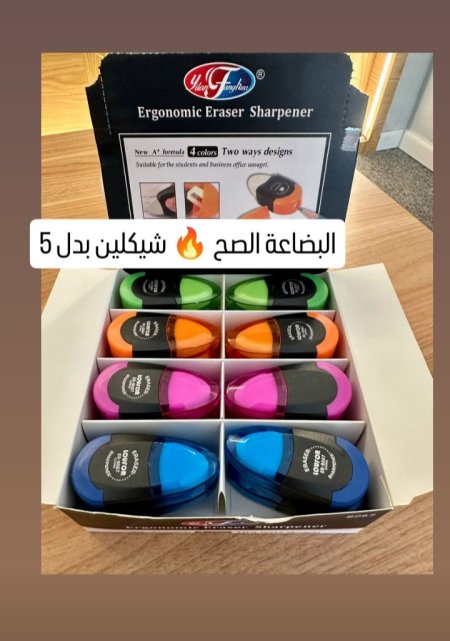 محاي+براي