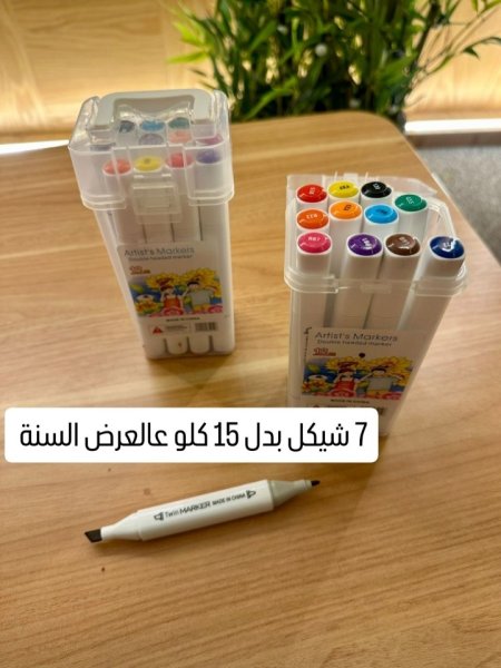 طقم اقلام توش رأسين