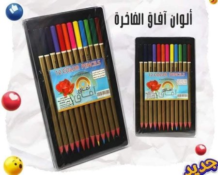 الوان خشب كف اسود