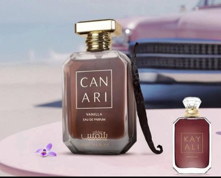 عطر كيان فانيلا