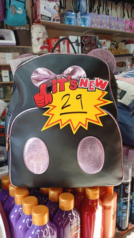 شنط مكفول عرض 29