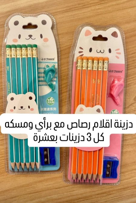 طقم 12 قلم رصاص+ براي+مسكه