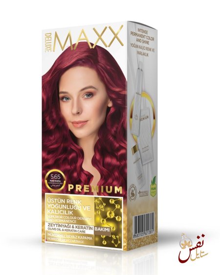 احمر رماني 5.65