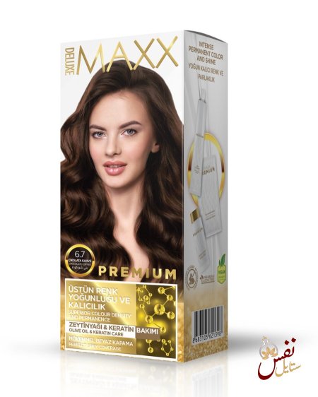 بني شوكولا 6.7