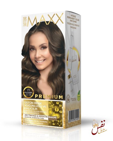 اشقر رمادي 7.1