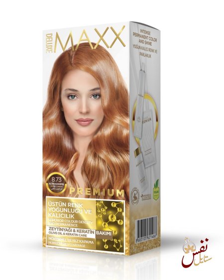 كراميل ذهبي 8.73