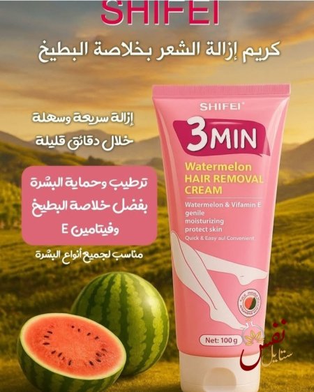 بطيخ