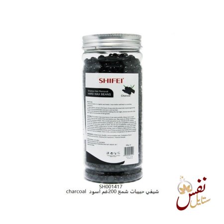 اسود