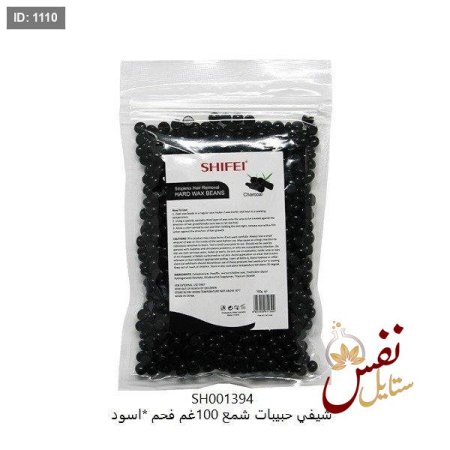 فحم اسود