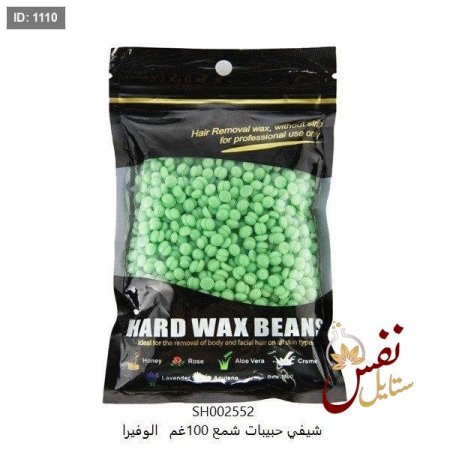 الوفيرا