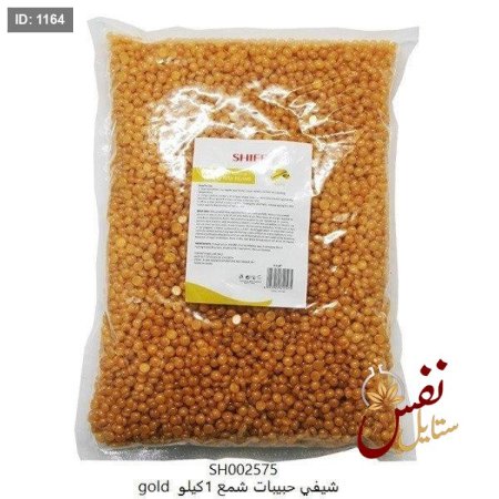 ذهبي