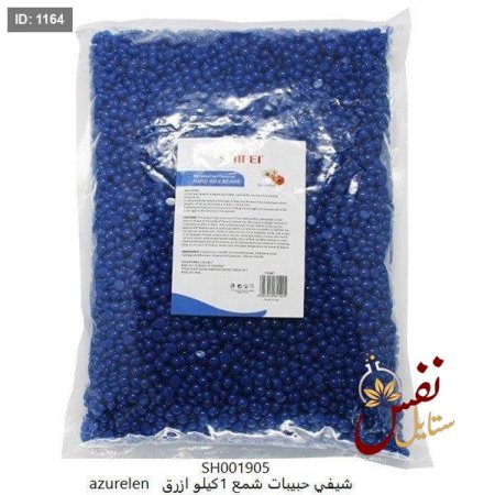 ازرق