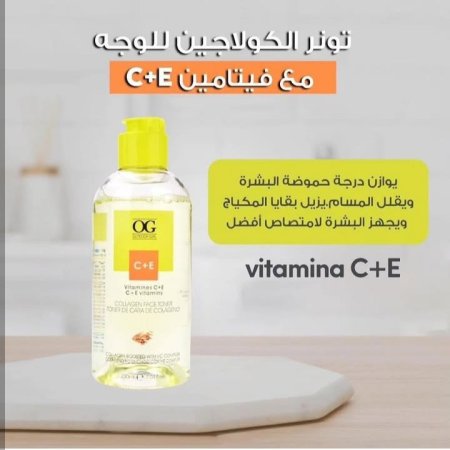 تونر ترطيب وتنظيف البشره OGالأخضر