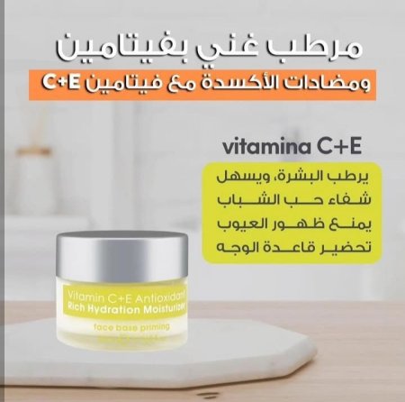 كريم ترطيب البشرة OG الأخضر