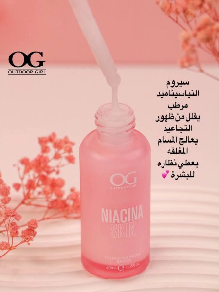 سيروم بخلاصة النياسيناميد من OG